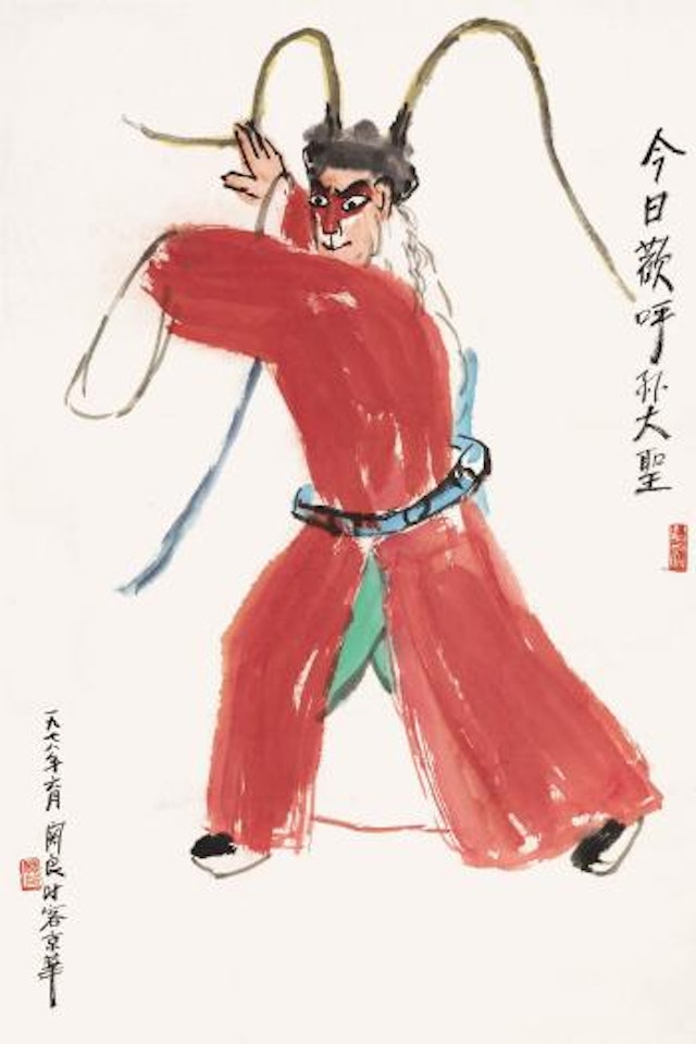 Sub Wukong by Guan Liang
