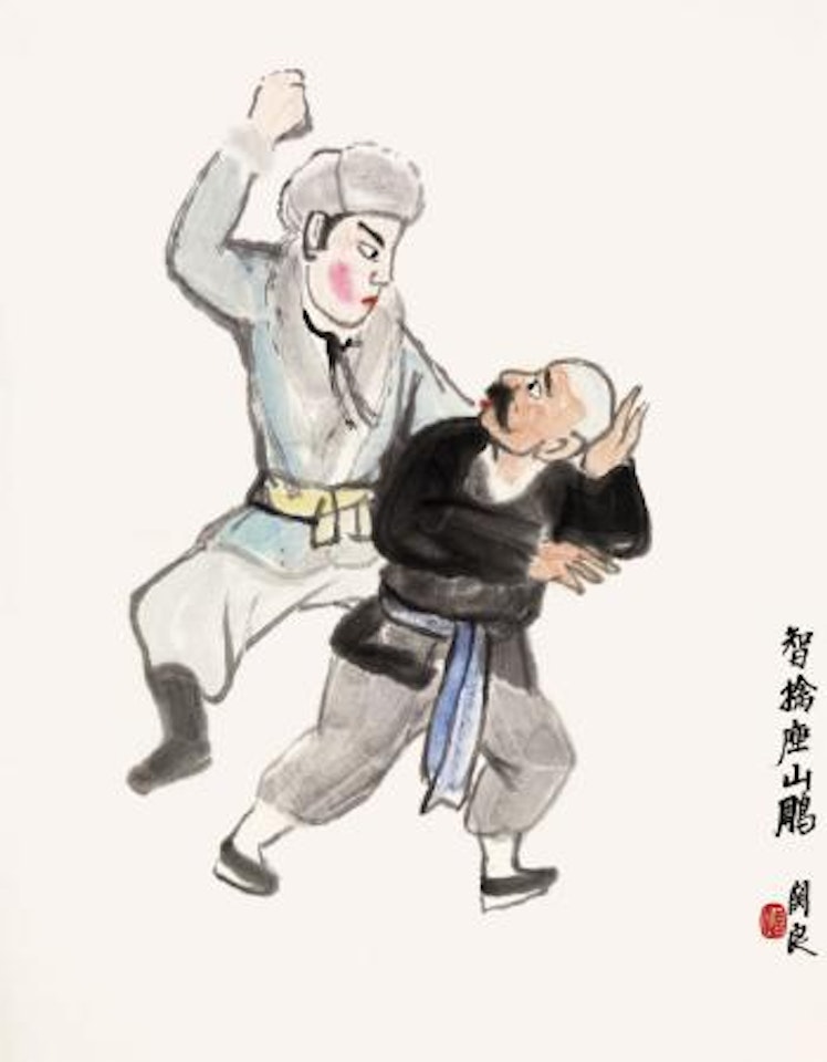 Capturing Zuo Shandiao by Guan Liang