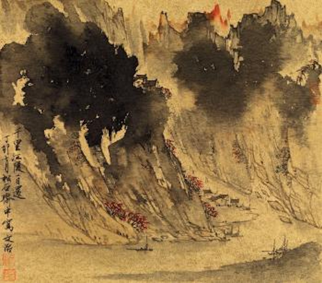 Changjiang River by Song Wenzhi