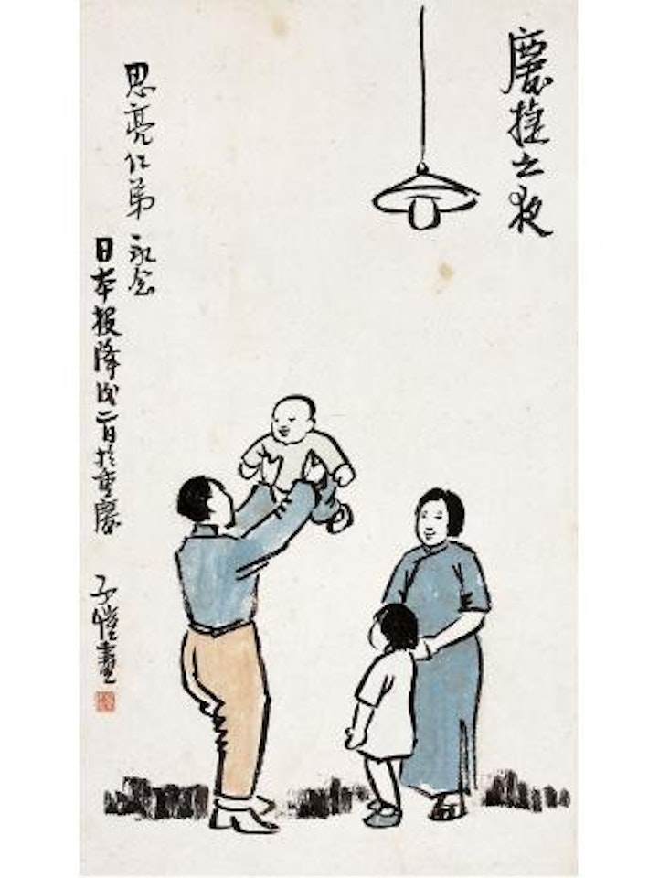 Family celebration by Feng Zikai
