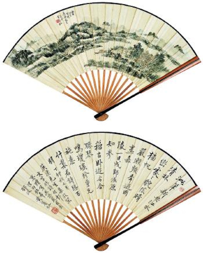 Scenery in Xinanjiang - calligraphy by Huang Binhong