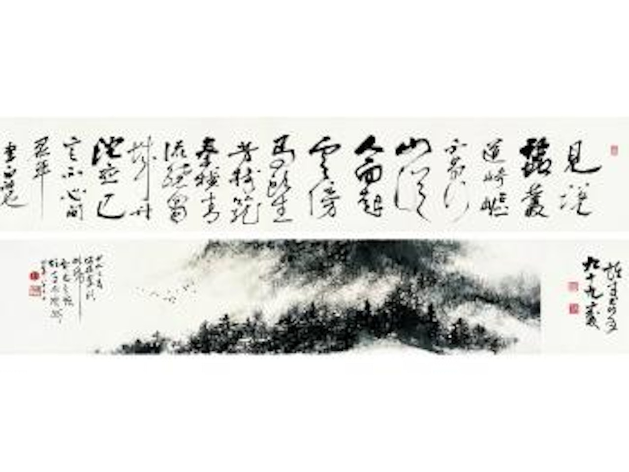 Painting and calligraphy album by Li Xiongcai