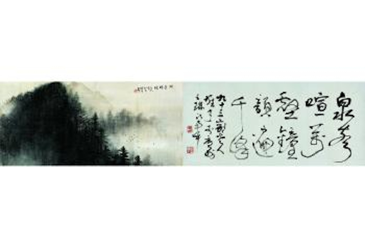 Temple in the sunset by Li Xiongcai