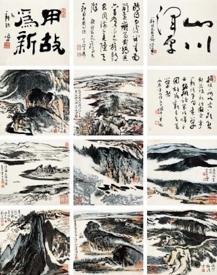 Landscape painting album by Lu Yanshao