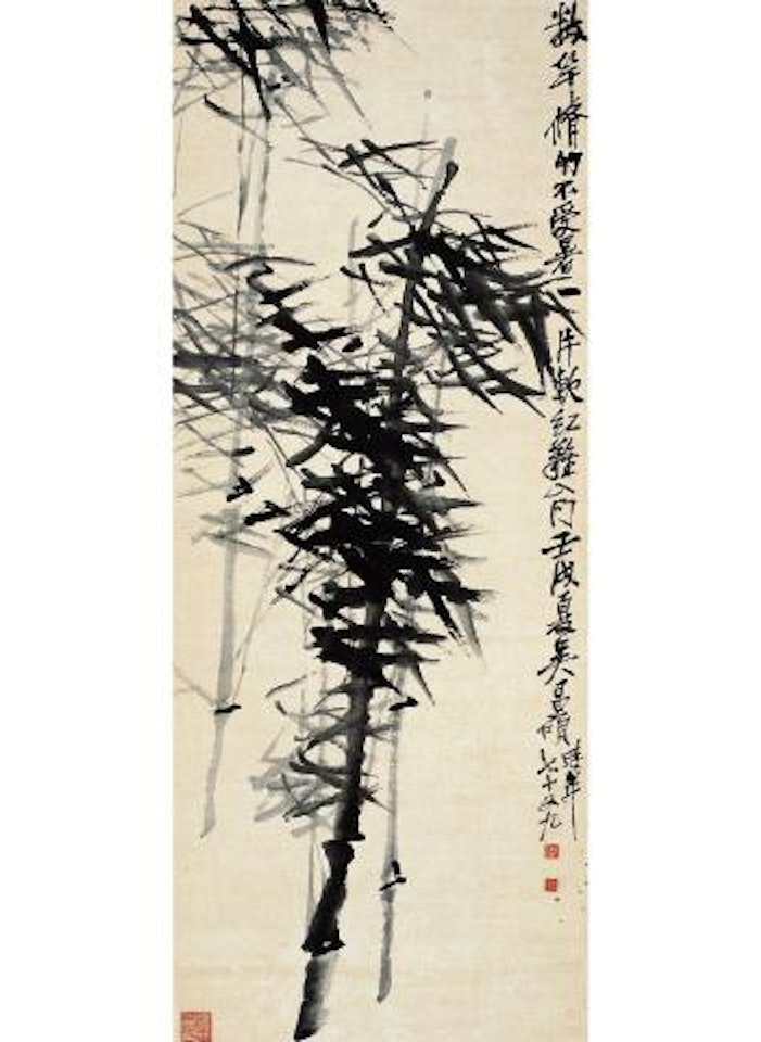 Bamboo by Wu Changshuo