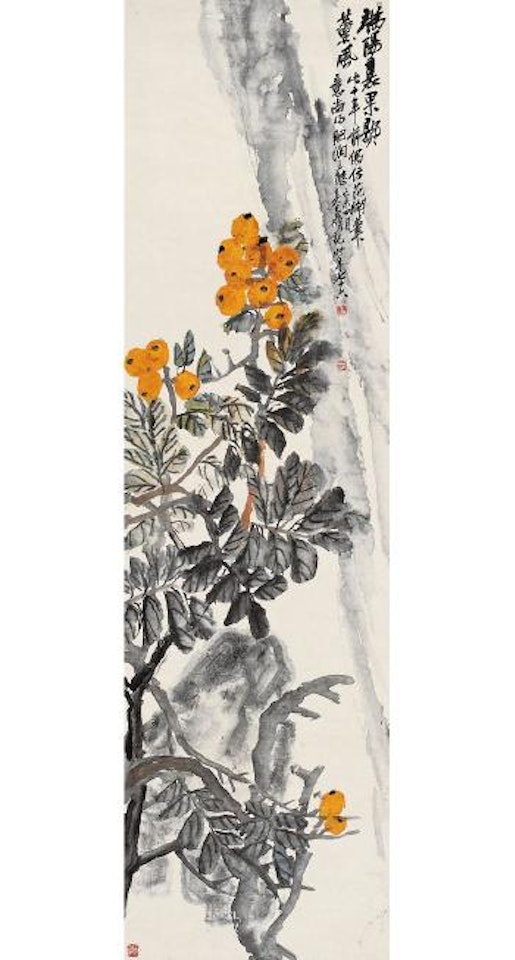 Fruits by Wu Changshuo
