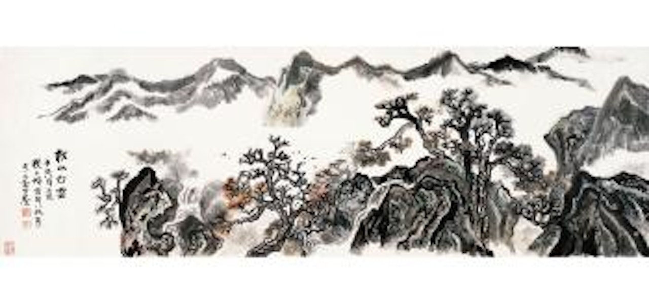 Cloudy mountain in the autumn by Cheng Shifa