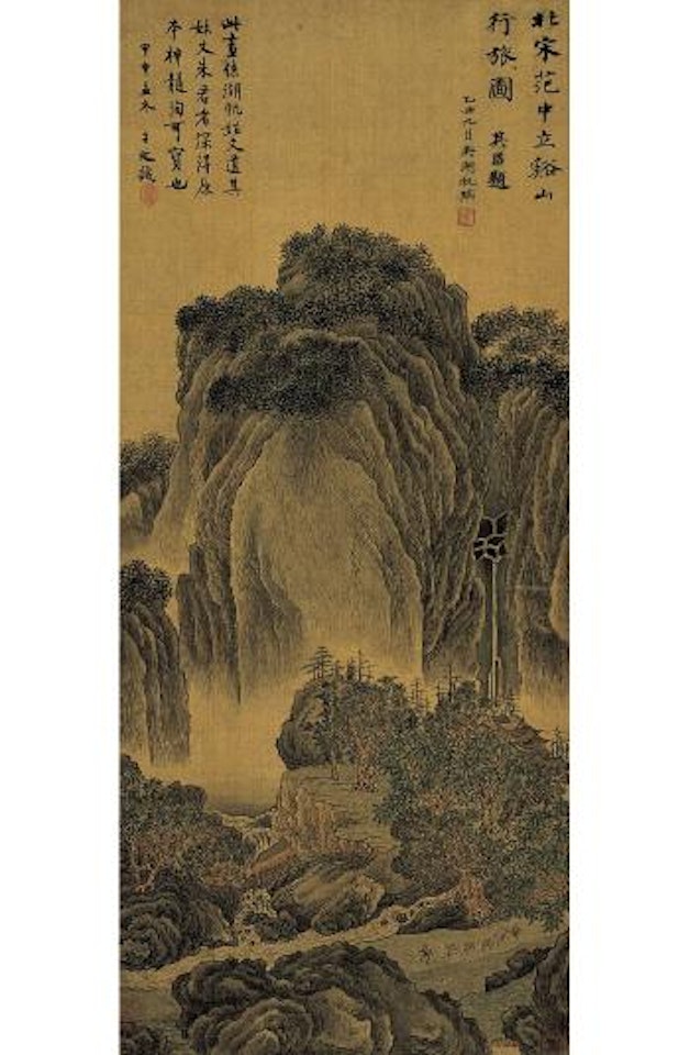Landscape by Wu Hufan