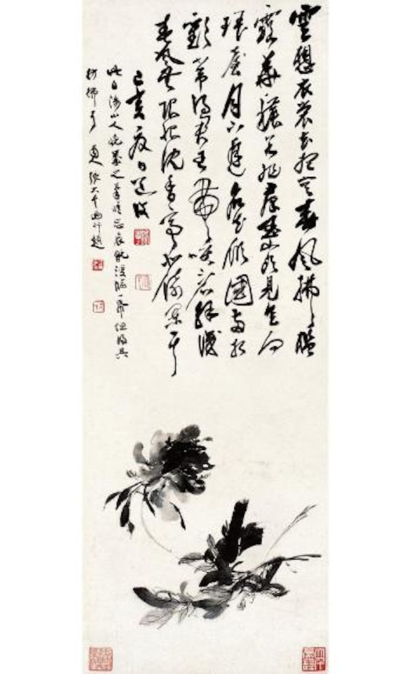 Peony painting after ancient artist by Zhang Daqian