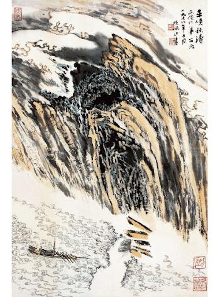 Great waves in Wuxia by Lu Yanshao