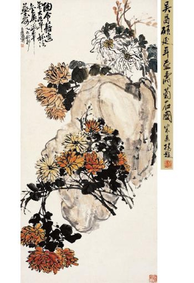 Chrysanthemum by Wu Changshuo