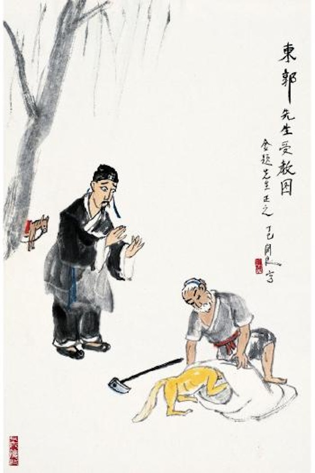 Figures in the fable by Guan Liang