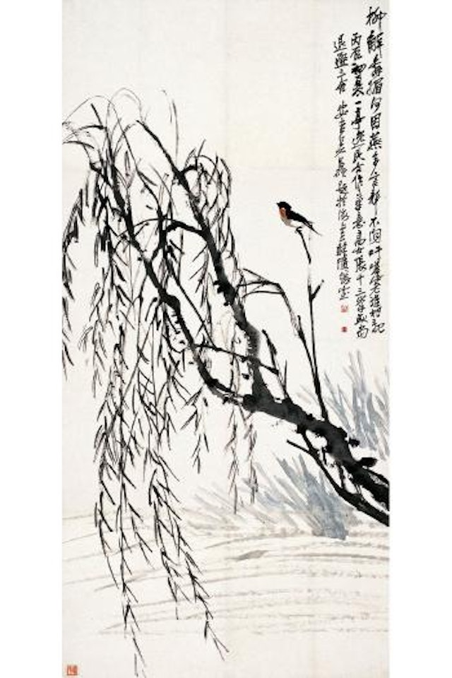 Bird standing on the willow by Wang Zhen by Wu Changshuo