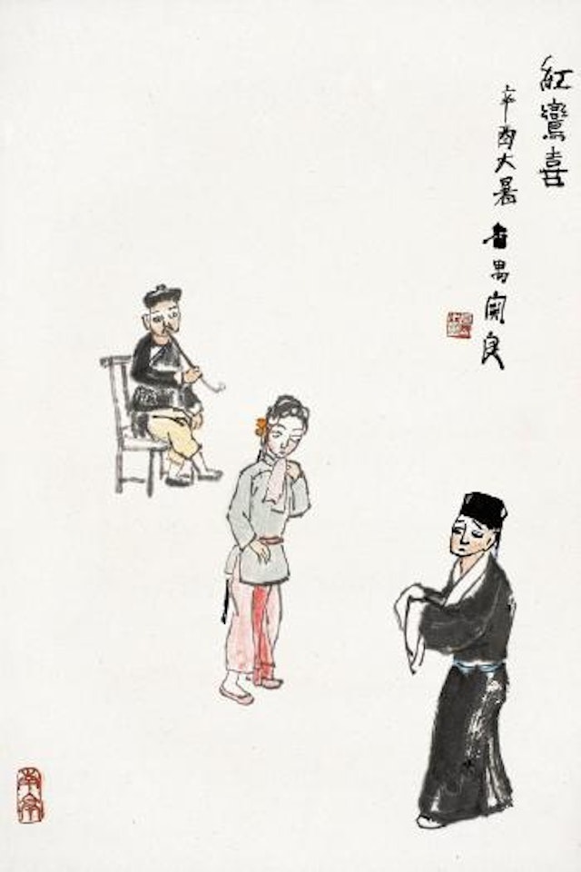Figures in Chinese opera by Guan Liang