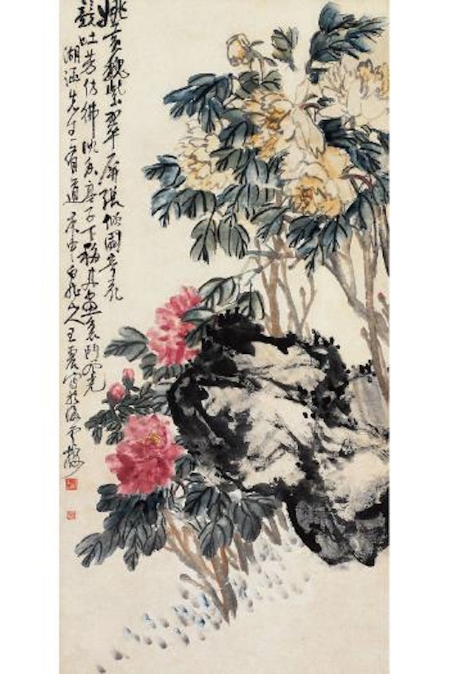 Peony by Wang Zhen