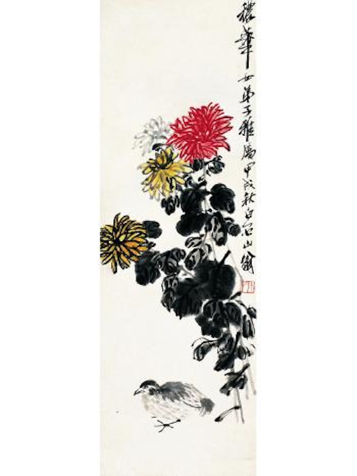 Chick under chrysanthemum by Qi Baishi