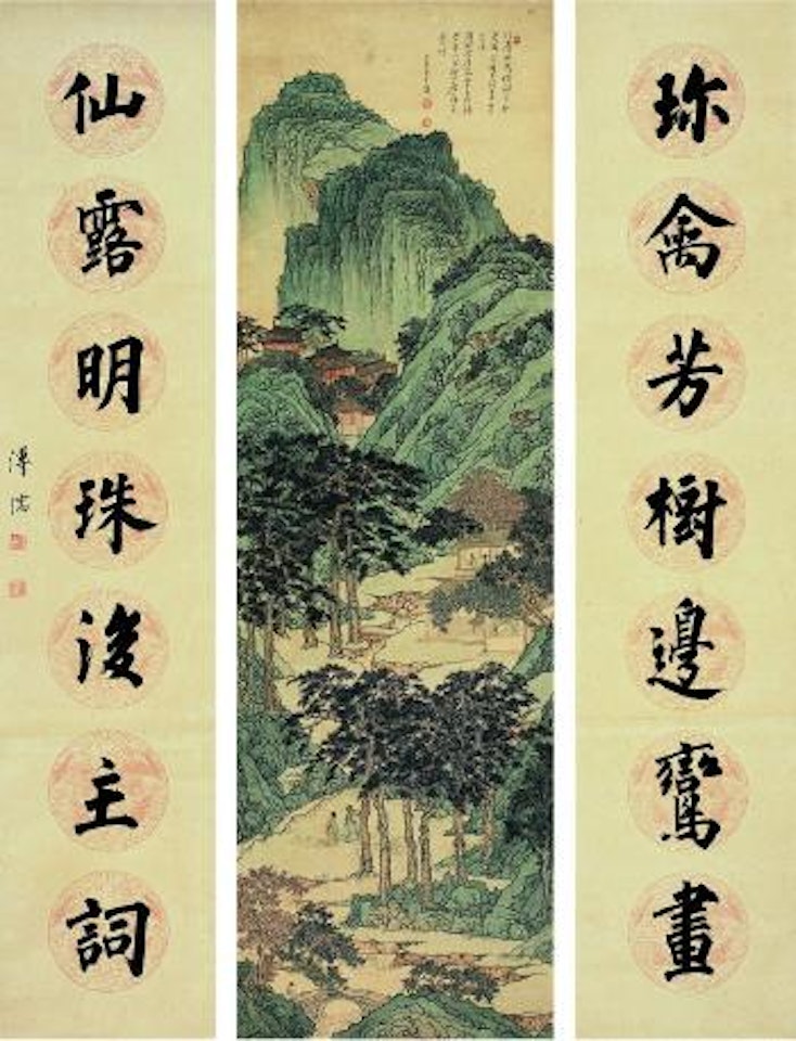Beside the river - seven-character couplet in running script by Pu Ru