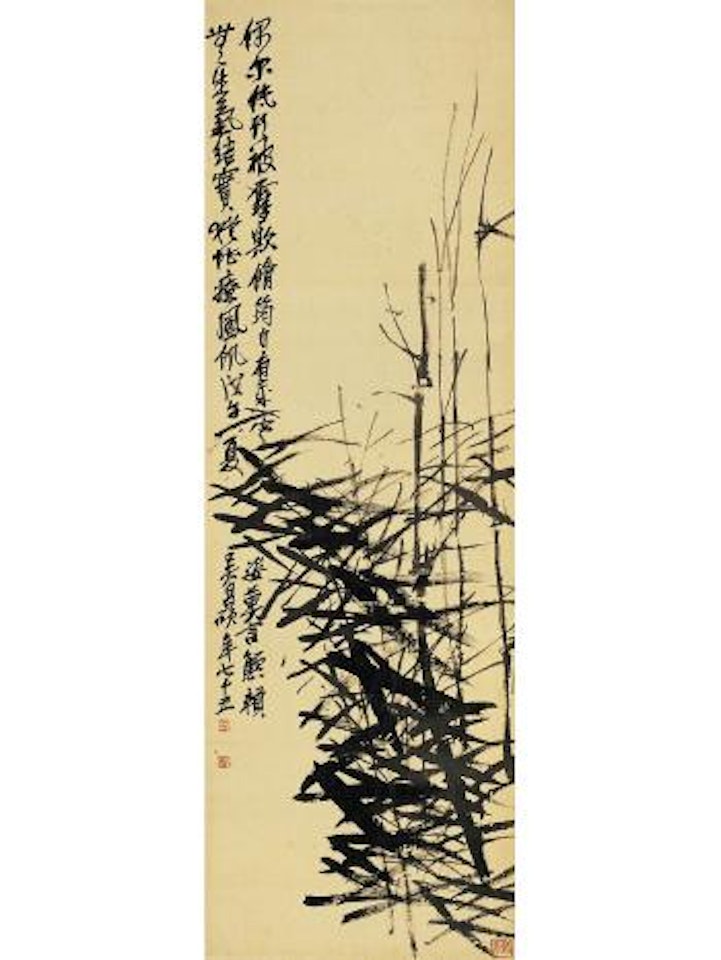 Bamboo in the wind by Wu Changshuo
