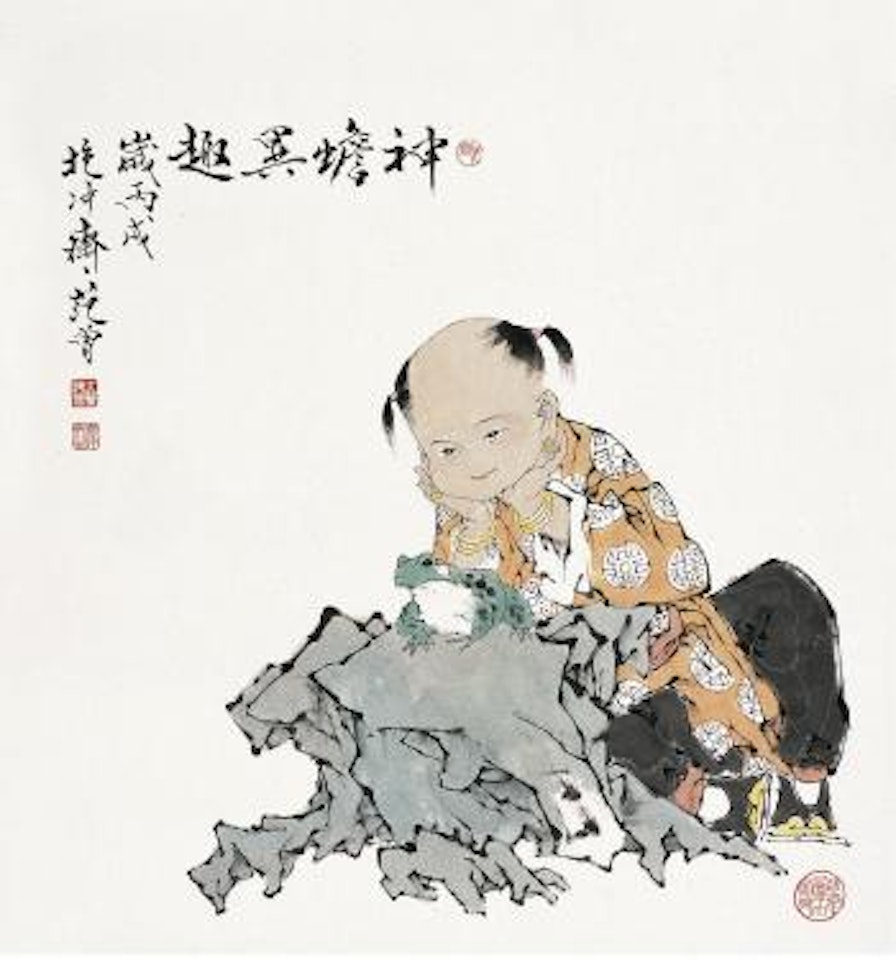 Child playing with the frog by Fan Zeng