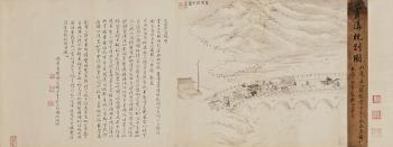Morning Parting At Lugou by Luo Ping