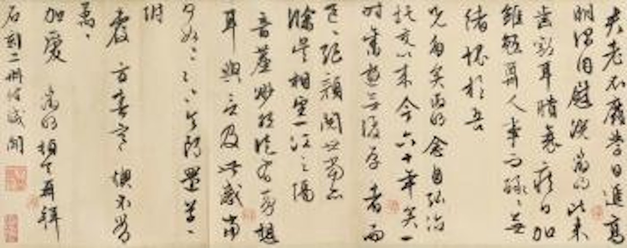 Letter To a Friend by Wen Zhengming