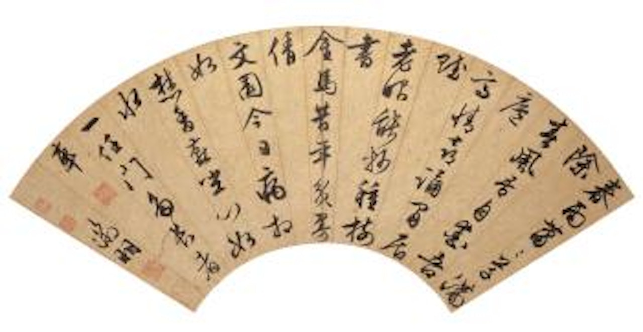 Random Thoughts During Spring Rain, Poem In Running Script by Wen Zhengming