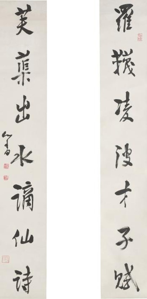 Seven-character Couplet In Running Script by Pu Ru