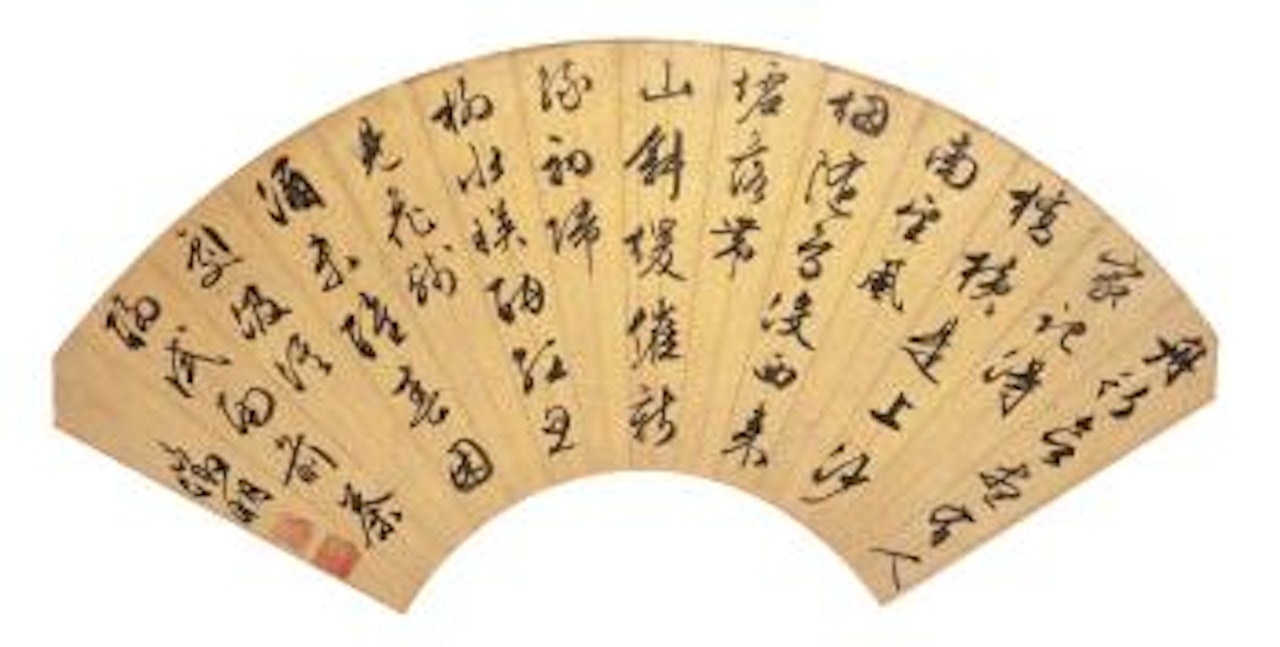 Seven-character Poem In Running Script by Wen Zhengming