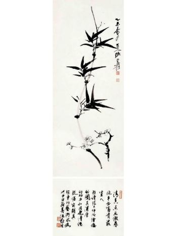 Plum blossoms and bamboo by Zhang Daqian