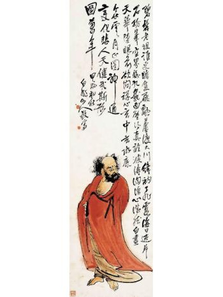 Dharma by Wang Zhen