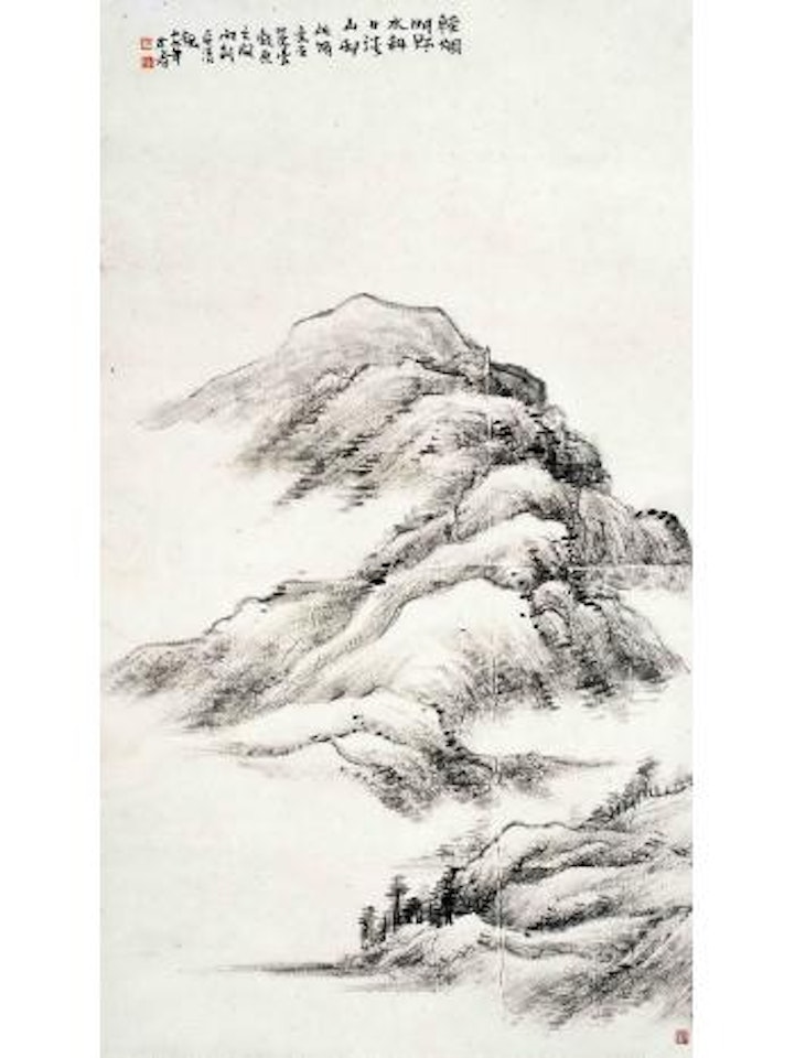 Landscape by Pan Tianshou