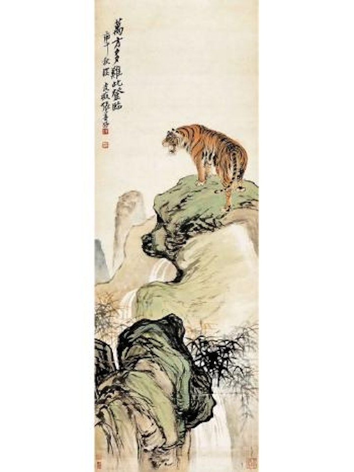 Roaring tiger by Zhang Shanzi