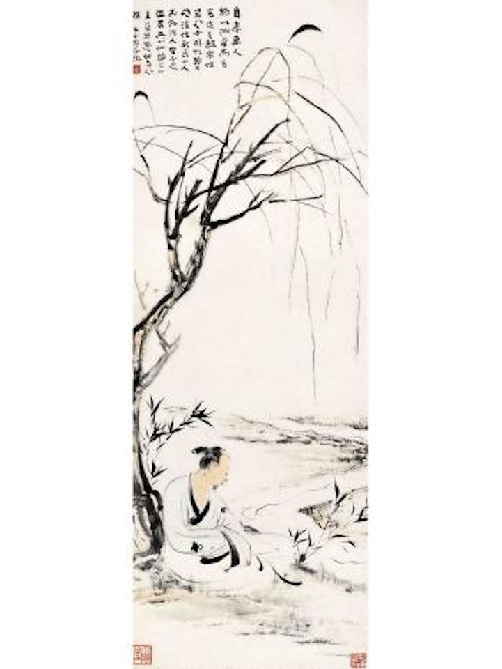 Scholar under the willow by Zhang Daqian