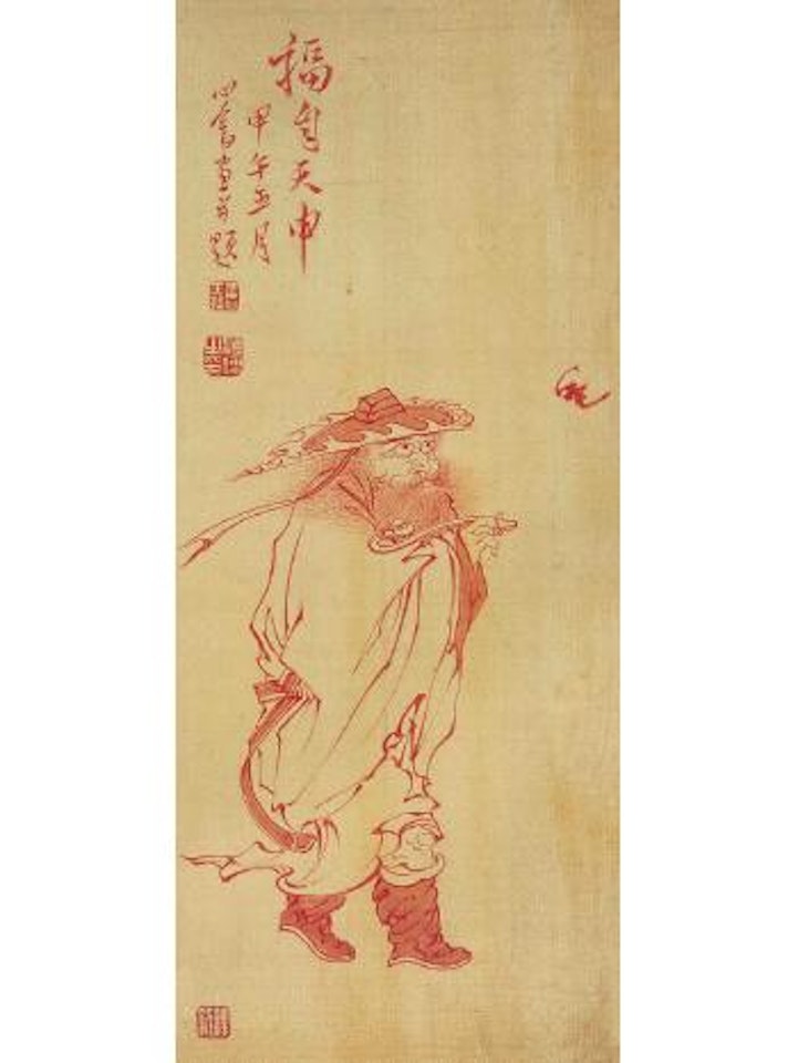 Old man and bat by Pu Ru