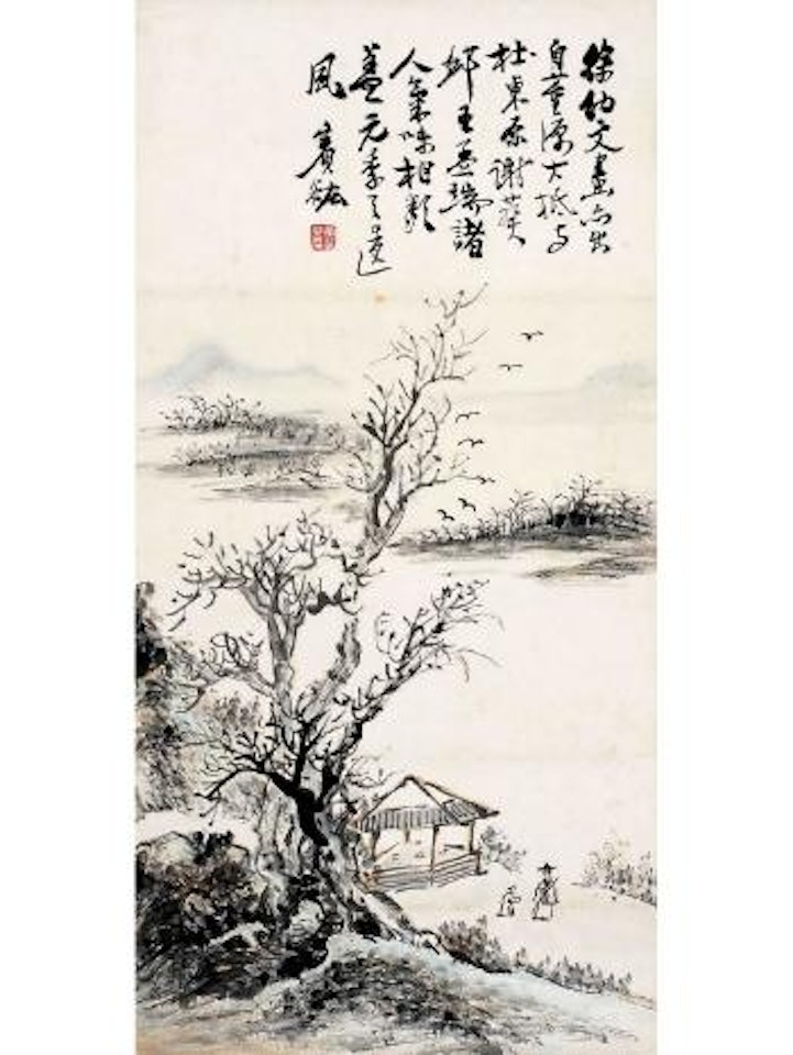 Seeing friend off at the pavilion by Huang Binhong
