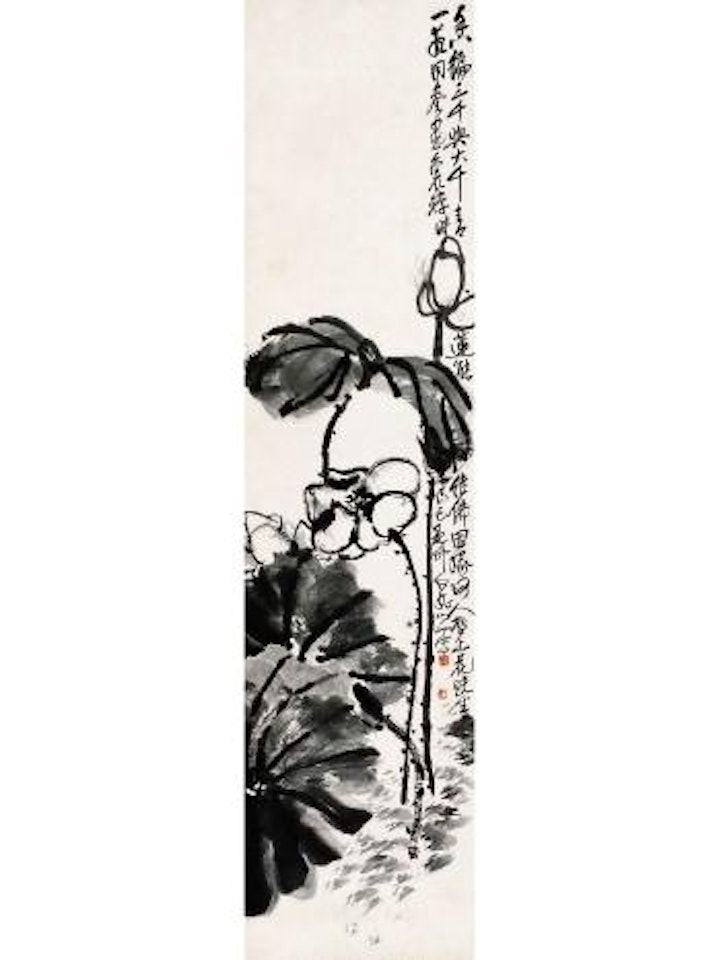 Lotus by Wang Zhen