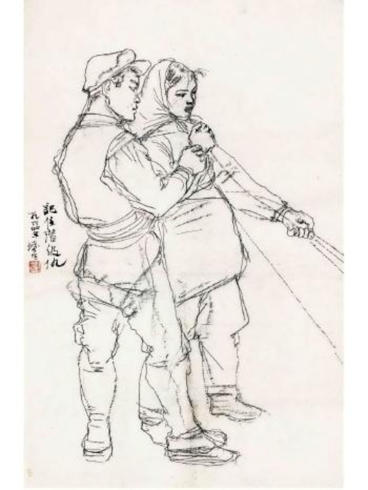 Remembering class hatred by Cheng Shifa