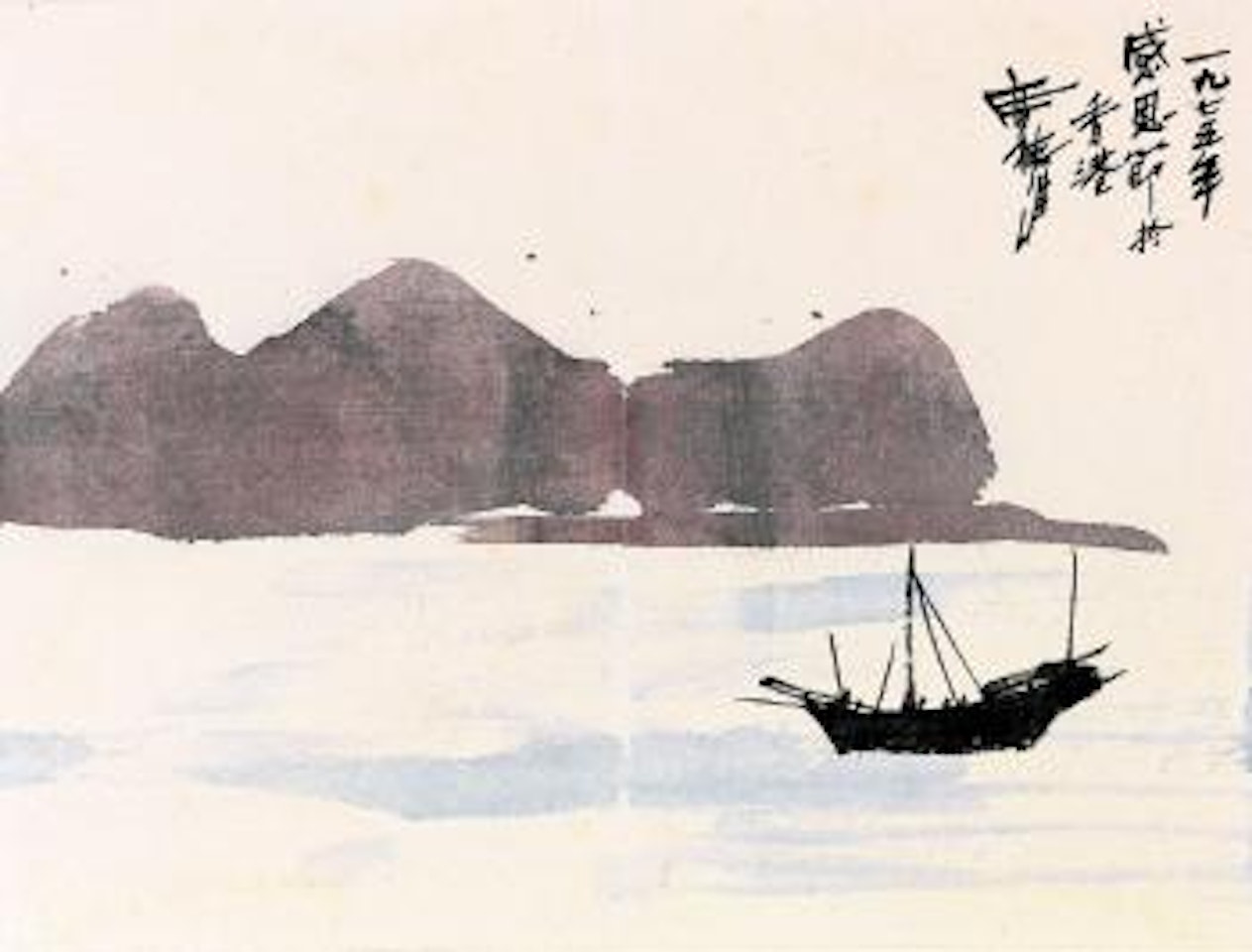 Hong Kong harbor by Xi Dejin