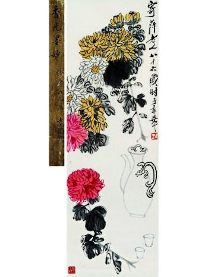 Chrysanthemum by Qi Baishi