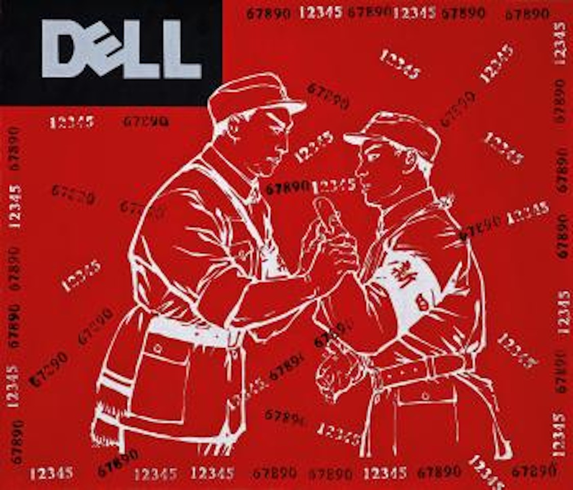 Dell by Wang Guangyi