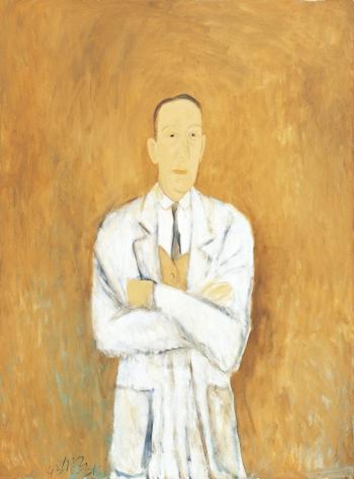 Professor of Jurisprudence by Qiu Yacai