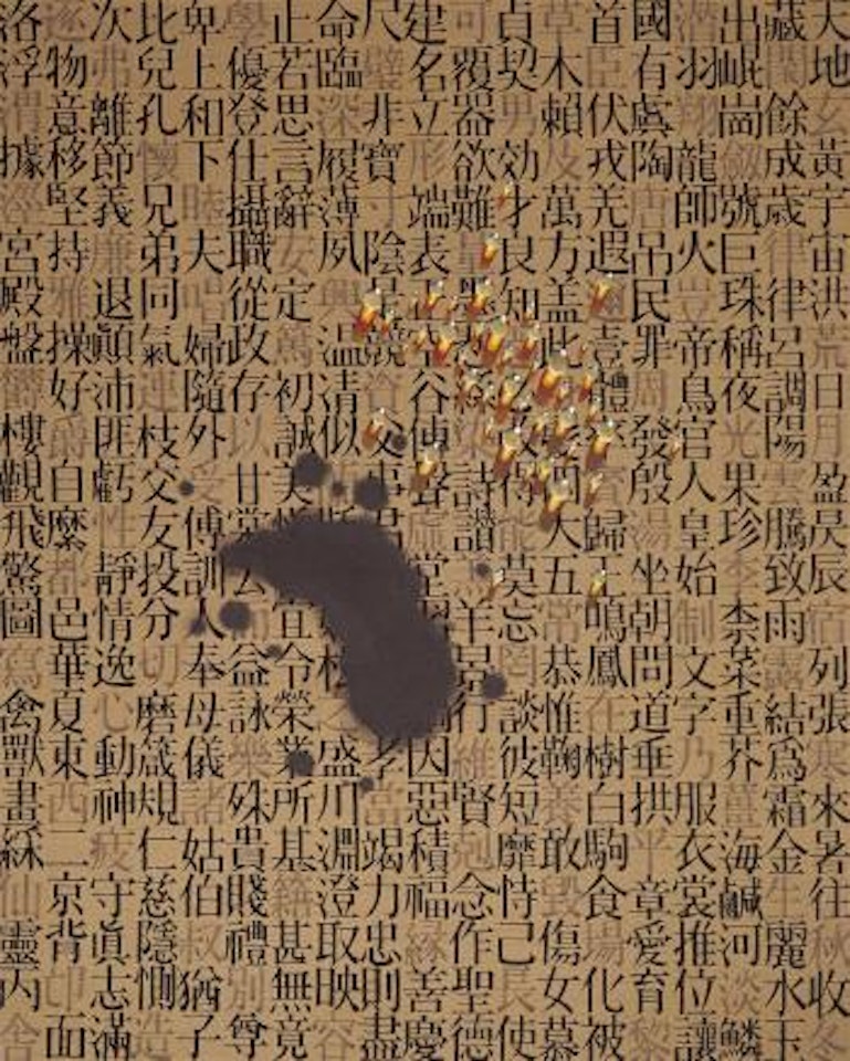 Returning by Kim Tschang-Yeul