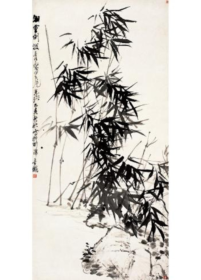 Bamboo and rock by Wu Changshuo