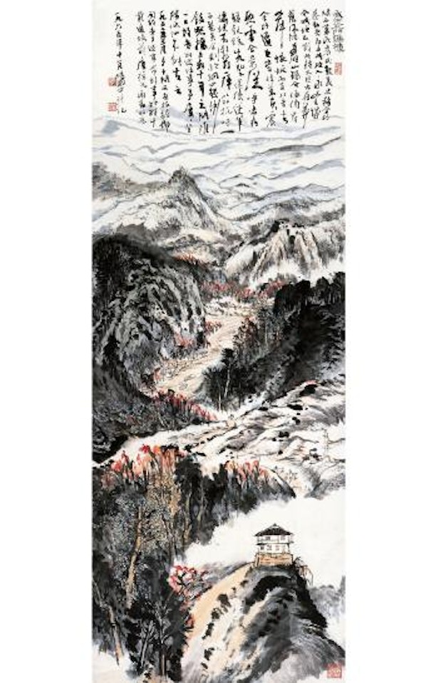 Yong Dingmen by Lu Yanshao