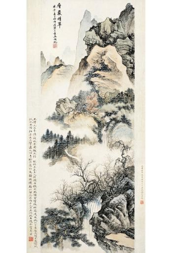 Landscape by Wu Hufan