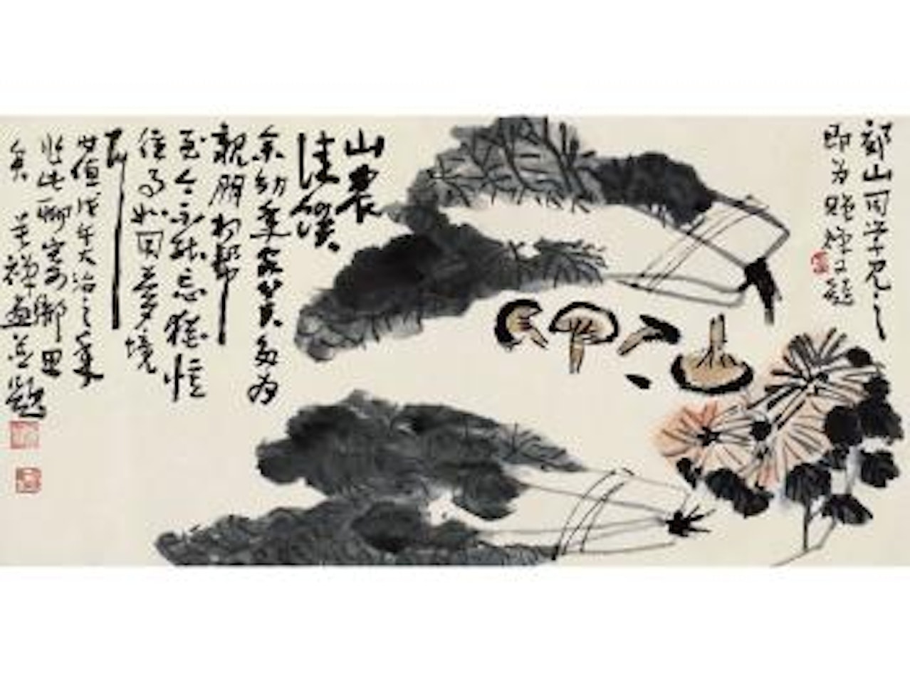 Vegetables by Li Kuchan