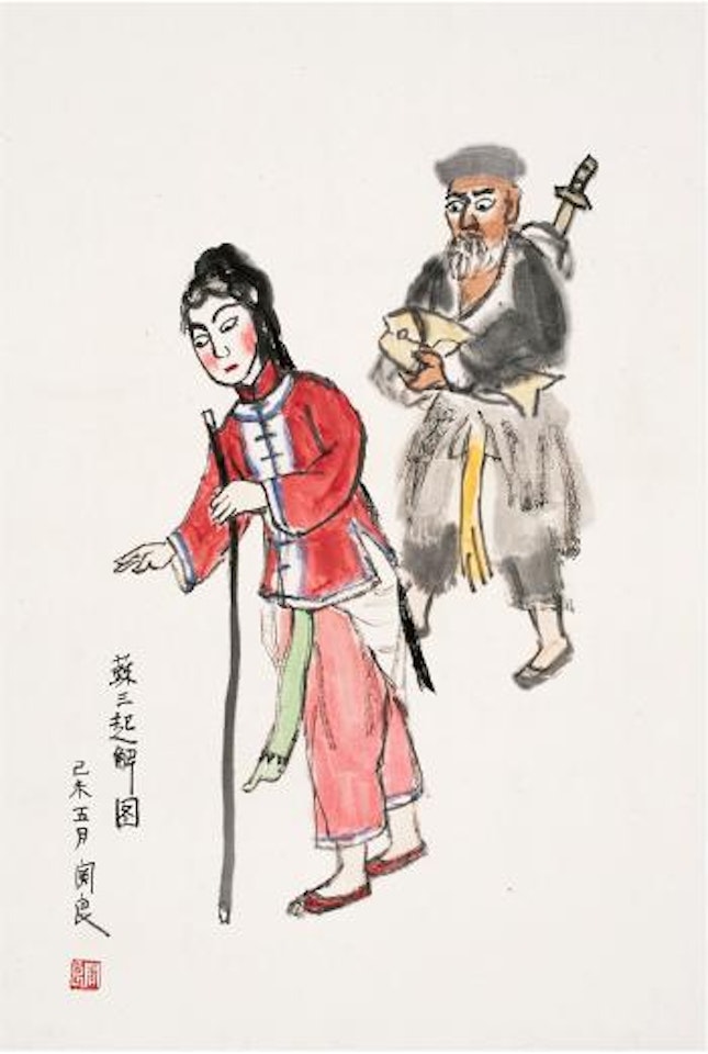 Figures in Beijing Opera by Guan Liang