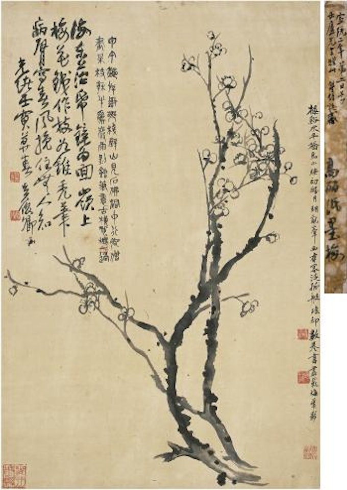 Ink plum blossoms by Wu Changshuo