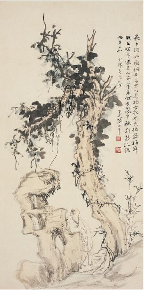 Small scenery of Southern China by Zhang Daqian