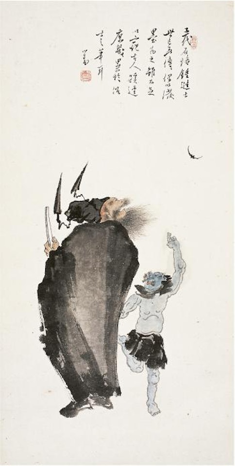 Zhong Kui the ghost catcher by Pu Ru